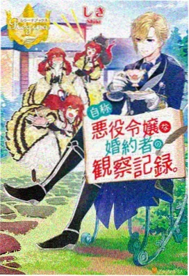 墨色江湖 动漫在线观看